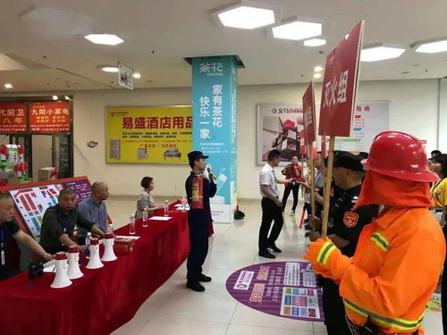 安全生產(chǎn)月 系列報(bào)道之 涪陵支隊(duì)深入渝東國(guó)際商貿(mào)城義烏小商品城開展消防宣傳活動(dòng)