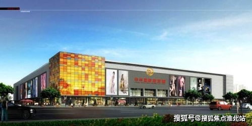 太倉(cāng)華東國(guó)際商貿(mào)城售樓處在哪里 華東國(guó)際商貿(mào)城項(xiàng)目怎么樣 可以買嗎