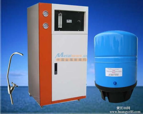 濟南凈水器 歡迎咨詢 濟南 環綠商貿