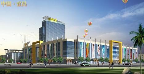 宜昌創(chuàng)新轉(zhuǎn)型打造千億物流中心