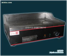 晨曦盛世 北京 商貿(mào)有限責(zé)任公司 熱賣促銷 阿土伯網(wǎng)