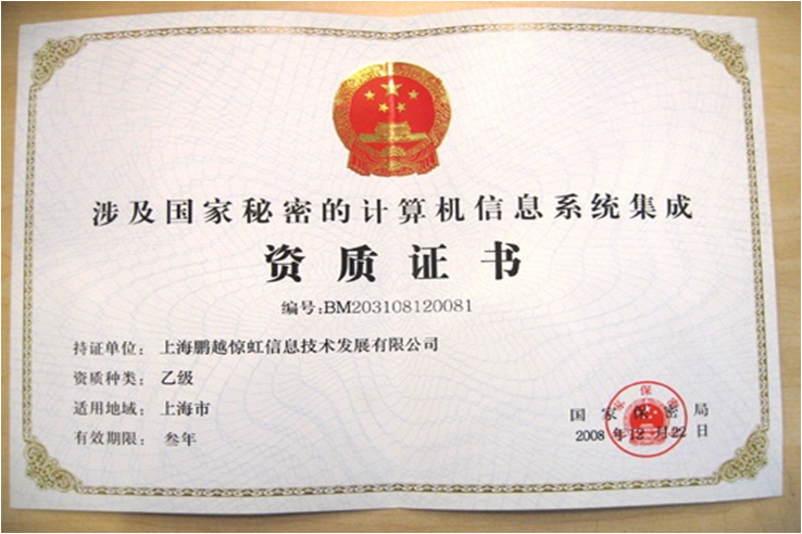 NDT鑄造行業(yè)領(lǐng)翼學(xué)院與中國(guó)鐵檢學(xué)校 聯(lián)盟合作基于 EN ISO9712 2021所設(shè)定的W精英資質(zhì)證書研討于使用要素匹配實(shí)操驗(yàn)收數(shù)據(jù)、可信與否資質(zhì)相關(guān)