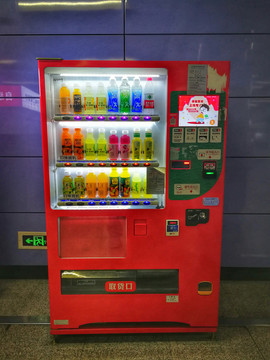 自動售貨機 便捷生活的新常態